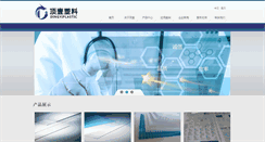 Desktop Screenshot of dysj.com.cn