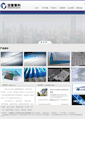 Mobile Screenshot of dysj.com.cn